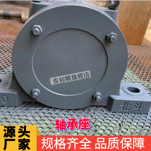XMSJ Convoyeur Rouleau Rouleau de siège d'huile d'huile coulée en acier en fonte nationale de carreaux de siège fixe standard Box 3520 Modèle de fonte 3524 (88,5jin [Jin est égal à 0,5 kg]))