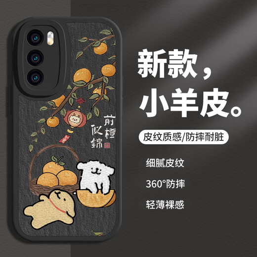 Steine ​​passend für Huawei-Handyhülle, Linienwelpe, maltesischer Hund, neues Paar, lustiger Cartoon, süße Männer und Frauen, superheiße Lammfell-Softshell-Schutzhülle, All-Inclusive-Anti-Fall-Shell, Textur schwarz -XP12083 mate60