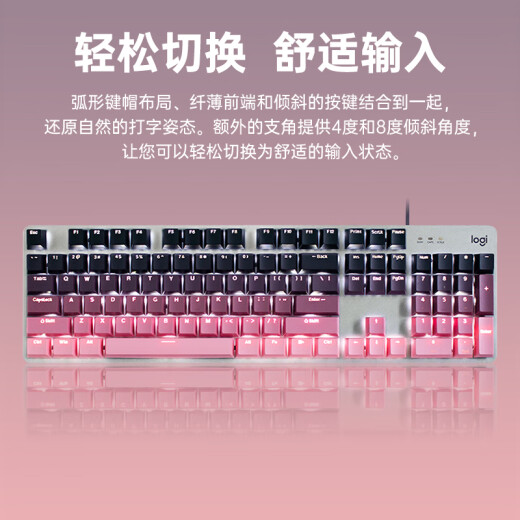 
Logitech K845 mechanical keyboard Wired keyboard Office computer typing keyboard E-sports games luminous full-size personalized custom keycap Logitech K845 red axis day and night powder