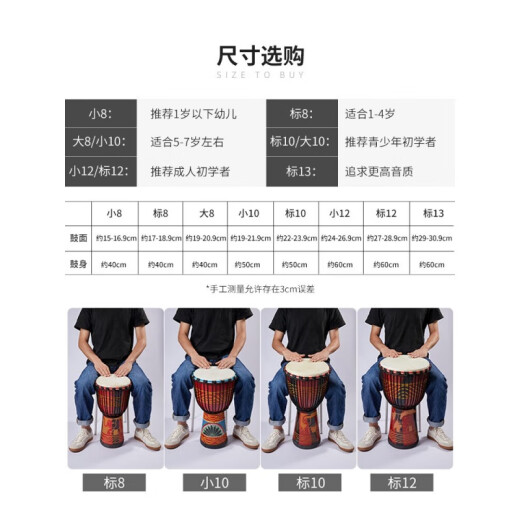 前谷（CEGA）山羊皮非洲鼓打击乐器云南丽江民谣手鼓大人初学10/12寸 大10蓝彩+赠
