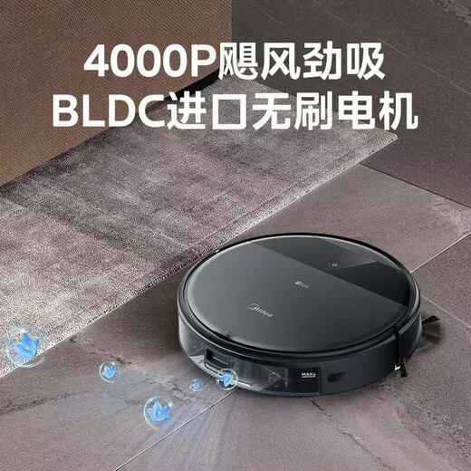 美的扫地机器人扫拖一体机全自动家电吸尘器家用4000Pa大吸力扫地机轻音智能互联长续航除菌清洁机 i5 Blink家用全自动轻音智能互联