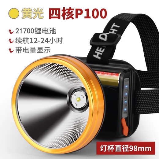 炜辉P90强光头灯充电亮头戴式照明灯赶海专用黄光户外矿工灯长续航 9925白光四核P100-续航12-24小时
