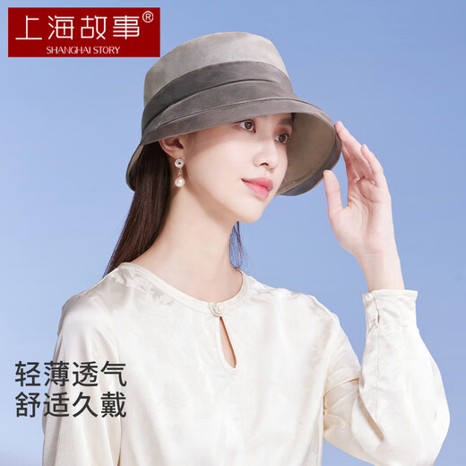 上海故事真丝遮阳帽女桑蚕丝帽子春夏季防晒防紫外线太阳帽妈妈礼物 奶茶