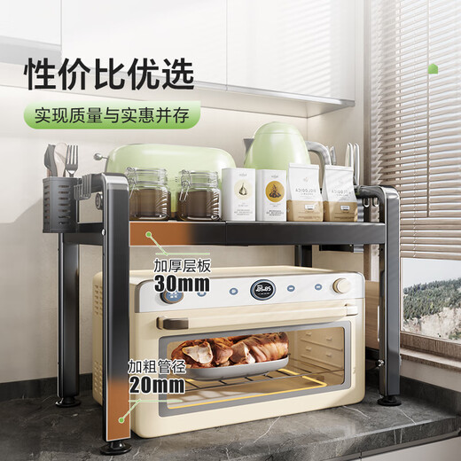 Shuaishi kitchen storage rack retractable microwave rack oven rack rice cooker seasoning box countertop storage rack gun gray telescopic type +6 hooks single layer