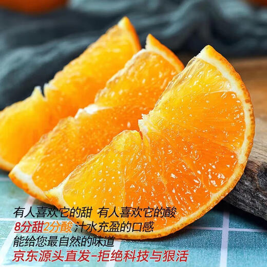 Jingxiansheng Sichuan Ehime No. 38 Jelly Orange 4.5-5 Jin Jin is equal to 0.5 kg, single fruit 65mm+, fresh with leaves, straight from the source