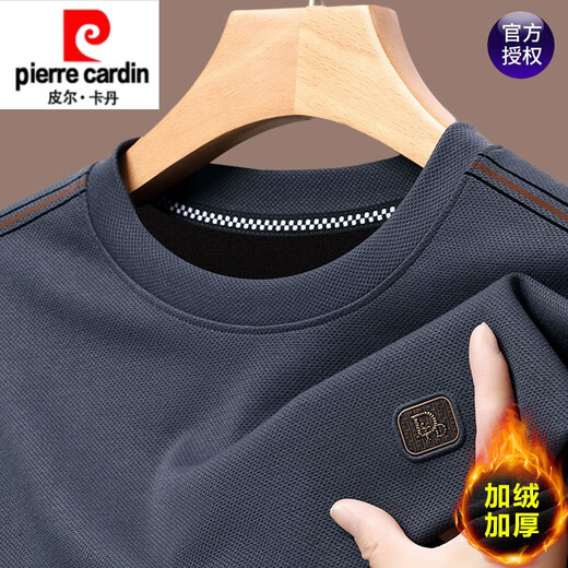 
Pier Cardin high-end autumn and winter pure cotton long-sleeved T-shirt for men for round neck plus velvet sweatshirt for men middle-aged casual thickened base shirt for men for men for plus velvet 6625 caramel thickened XL 175 suggestions 135-150Jin [Jin equals 0.5 kg]