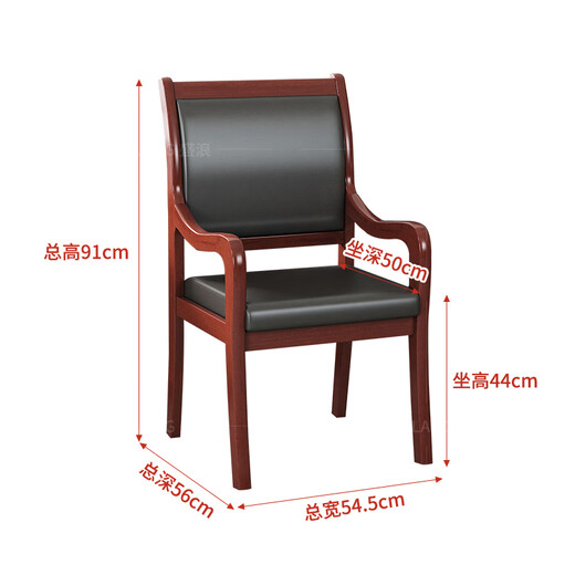 盛浪办公椅会议室会议椅子电脑椅培训椅久坐舒服座椅麻将椅实木西皮