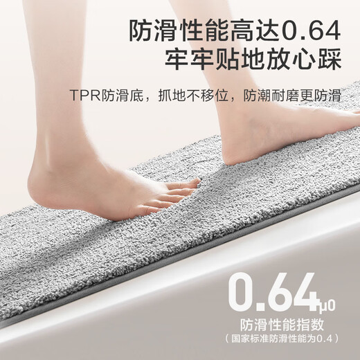 Made in Tokyo, Momo Tundra Bathroom Mat, Absorbent Door Mat, Toilet Non-Slip Foot Mat, Gray 40*60cm