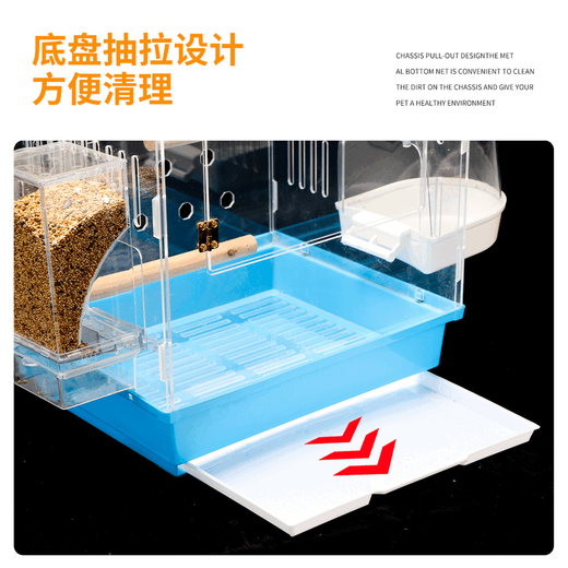 君吻牡丹玄凤新款透明压克力笼虎皮鹦鹉笼豪华防溅观赏保暖繁殖鸟笼子 795透明鸟笼【白色标配】 L-大型