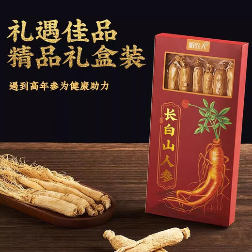 Minnong People Authentic Changbai Mountain Ginseng unter dem Wald Ginseng Wein, chinesische medizinische Materialien, nahrhafte Ernährungsprodukte, Geschenke, Urlaubsgeschenke, Älteste und Eltern, 100 Gramm [Qualitätsbox] mittel getrockneter Ginseng (ca. 25 Stücke)