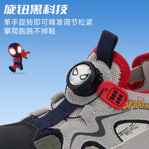 Children's Sports Sandals Boys' Shoes 2025 Summer New Hollow Sandals Baotou Anti-kick Casual Soft Soled Children's Shoes Blue 33