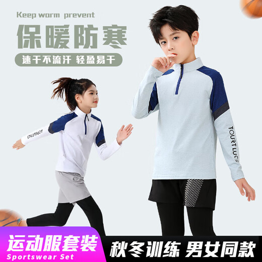 
DUBLS basketball uniforms for children long-sleeved boys and girls badminton uniforms autumn and winter running sports suits football uniform training uniforms class uniforms 9794 pink single top + 2307 single pants size 22 (recommended height 120-130cm)