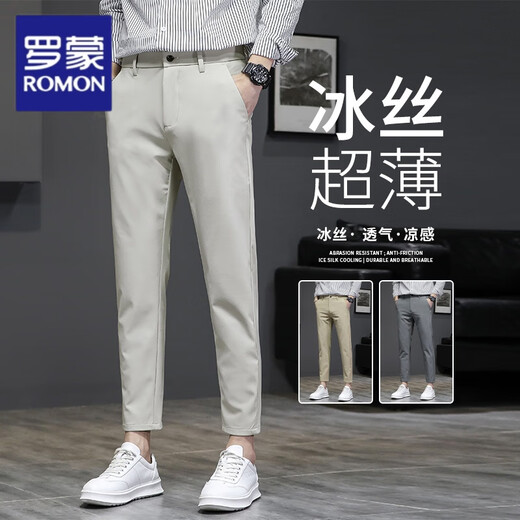 
Lomond ice silk casual pants for men in summer thin slim straight high-end solid color versatile eight-point nine-point suit pants for men 9902 light gray 31 two-foot four