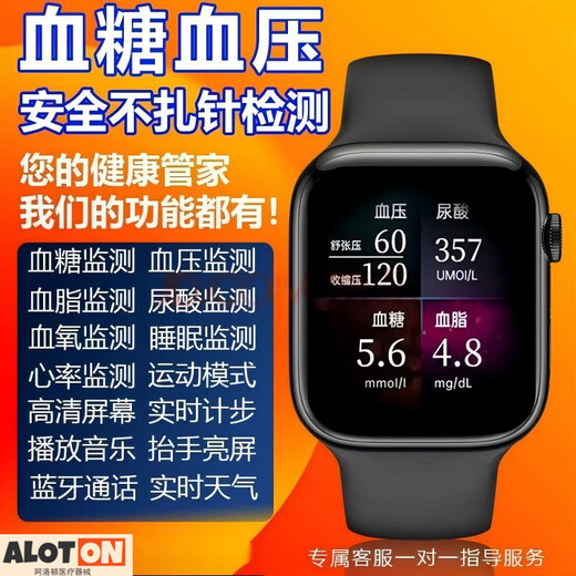 Huawei’s 2025 new mobile phone Wath4pro blood sugar uric acid blood pressure uric acid monitoring sports health Obsidian Black multi-function imported chip