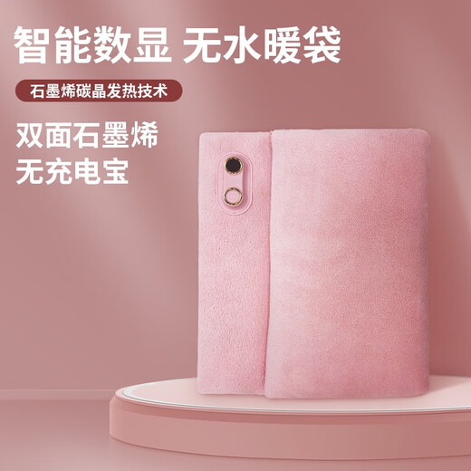 Yanbat's new graphene heated electric hand warmer 60 degrees constant temperature explosion-proof USB digital display rechargeable portable office home travel 4800 mAh battery hand warmer bag graphene hand warmer bag (cuttlefish black) 60 C degrees