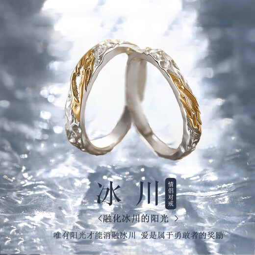 MZMZ Platinum Ring Glacier pt950 Platinum Pair Ring Couple Men's and Women's Ring Proposal Wedding Birthday Anniversary Gift Luxury Glacier Platinum Pair Ring