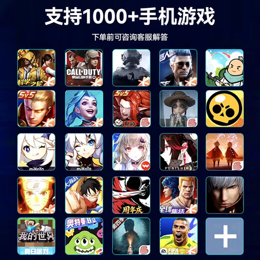 MYDUKE mobile game controller Bluetooth dual-mode Huo-level joystick semiconductor heat dissipation and cooling stretch handle Android and Apple universal Genshin Impact King of Chicken-eating artifact mobile game dedicated mapping Dual-mode Huo-level joystick cooling version Bluetooth direct connection丨Android and Apple universal