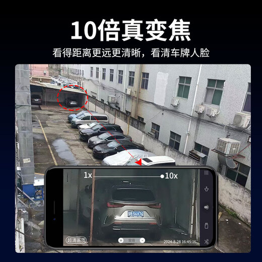 锐视威四摄2000万超高清监控摄像头家用室外无需连wifi手机远程4g监控器360度无死角带夜视全景户外防水