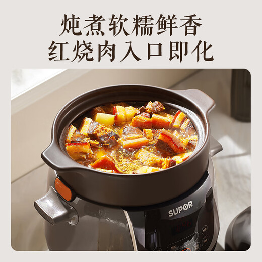 Supor household electric stew pot, electric casserole, electric stew pot, soup pot, 4 liters, large capacity, multifunctional soup pot, health pot, porridge pot, special pot for porridge, high temperature resistant Chinese incandescent pottery liner, Chinese incandescent pottery 4L