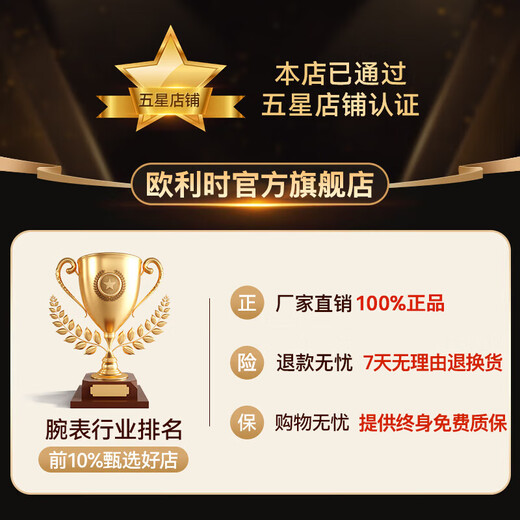 欧利时（OLEVS）瑞士认证十大品牌手表女全自动机械表简约气质女士手表送老婆礼物 【明星代言】6629情侣款-白面
