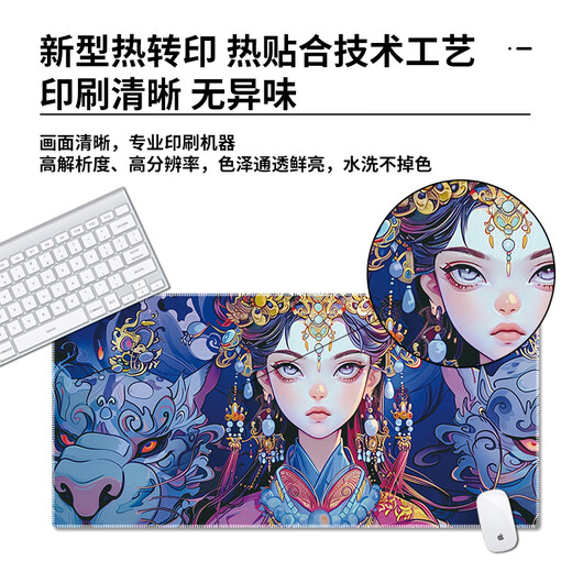 Serie de bestias de belleza de tres colores almohadilla de ratón de ratón macho y femenino súper grande de la mesa de juegos de juegos de deportes electrónicos la computadora portátil 9848 Idiom 90 cm x 40 cm x 4 mm