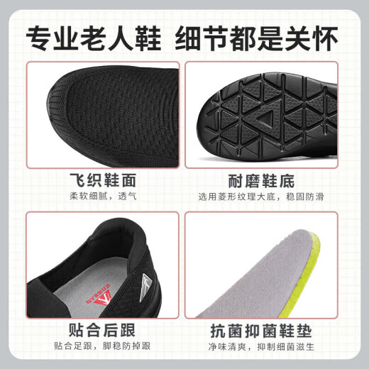 Zulijian elderly shoes men's spring and summer 2025 mesh casual shoes one foot breathable non-slip cloth shoes dad shoes
