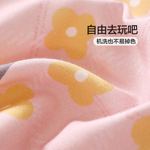 Fuanna children's bed four-piece set 100% cotton infant class A cotton sheets and quilt cover dormitory 1.5 meters bed