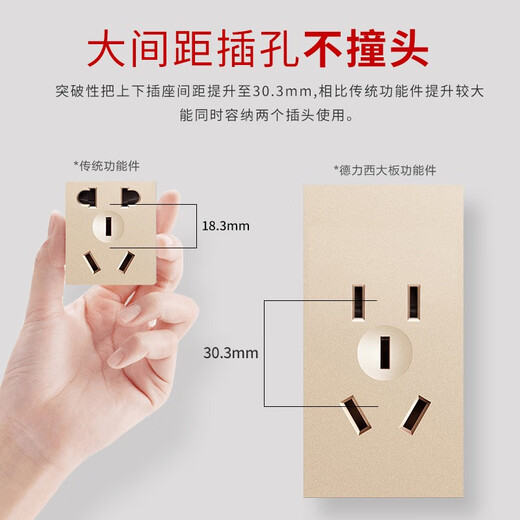 德力西118型带开关插座墙壁大面板CD691香槟金色功能件模块化官方 一开双控单控双控通用开关子占 e