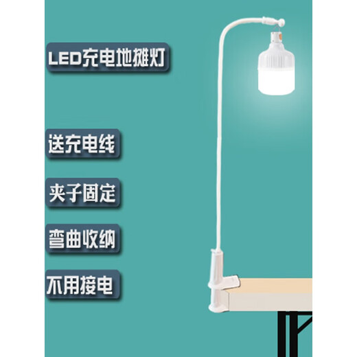 Yilin Nachtmarktstand, wiederaufladbares Licht, Straßenstandlicht, superhelles warmes Licht, unplugged, Desktop-Clip-Ständer, tragbare LED-Beleuchtung, 1 Meter tragbarer Ständer – kein Licht