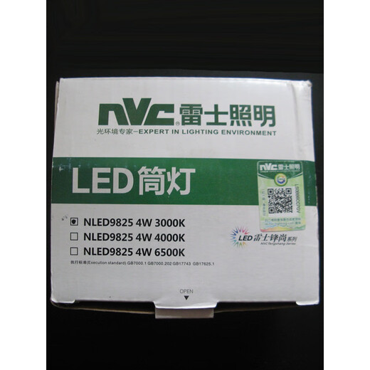 雷士（NVC）雷士照明LED天花防雾筒灯4W 6W 8W 10W寸 NLED9825 983 NLED9836W6500K正白光