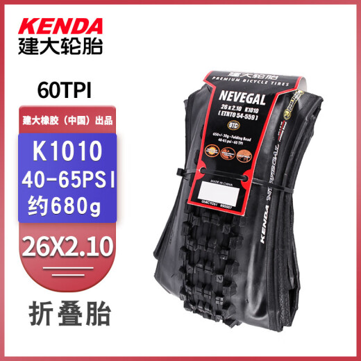 Jianda Bicycle Tire se plegar Versión K1047 TIRO de bicicleta de montaña 26 27.5 29*1.75 1.95 2.10 JiANda K1047-26*1.95-60TPI EDICIÓN DE EDICIÓN