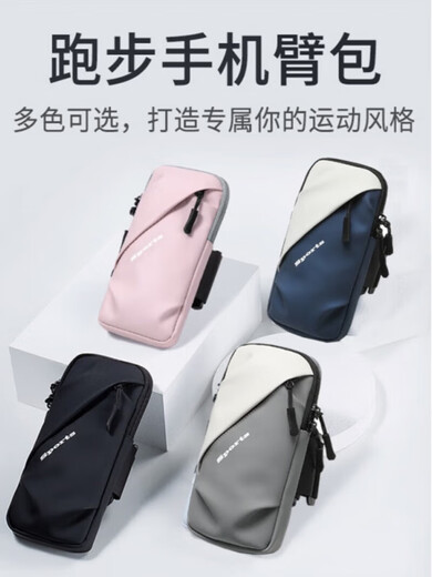 LISM running mobile phone arm bag unisex sports equipment arm bag arm sleeve wrist bag storage square dance mobile phone bag 016 Khaki