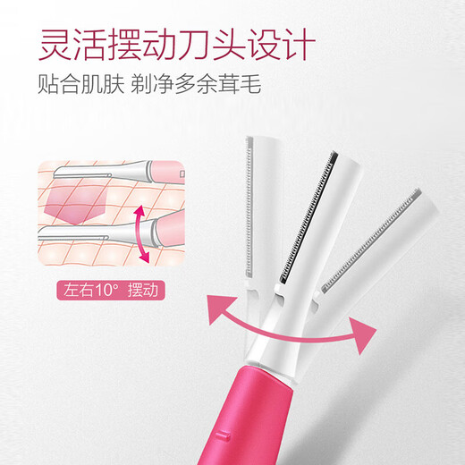 Panasonic Electric Eyebrow Trimmer Shaving Eyebrow Trimmer Self-use Multifunctional Shaver for Wife, Girlfriend, Birthday Gift, Holiday Gift, Christmas Gift, White ES-WF61