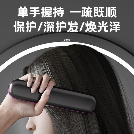 RURE Germany wireless hair straightening comb negative ion hair care does not damage hair wireless portable straightening and curling dual-use fluffy splint for men and women high skull lasting styling black LCD display丨Three-level adjustment丨Intelligent constant temperature hair care