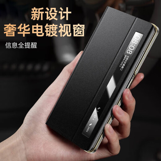 Suoaige 小米MIX Fold4手机壳小米MIX Fold3保护套全包折叠屏翻盖皮套防摔透明视窗休眠外壳免翻盖 【黑色】视窗皮套休眠 小米 MIX Fold 4