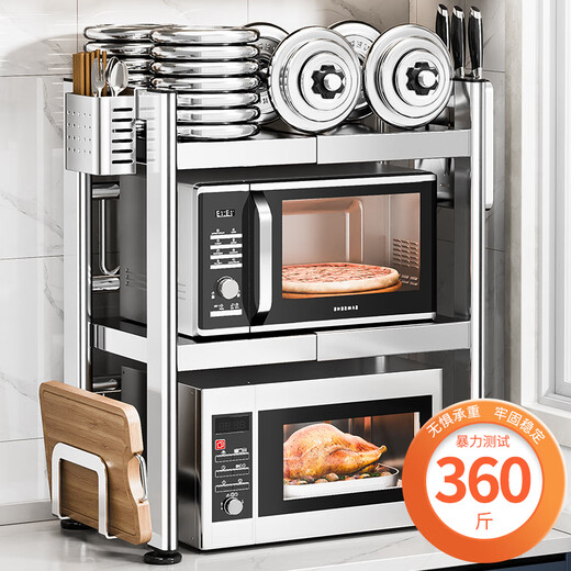 Benwang (BW) stainless steel kitchen microwave storage shelf countertop multi-layer oven rice cooker multi-function storage bracket three-layer telescopic 40-64cm-full accessories extra thick extra thick stainless steel
