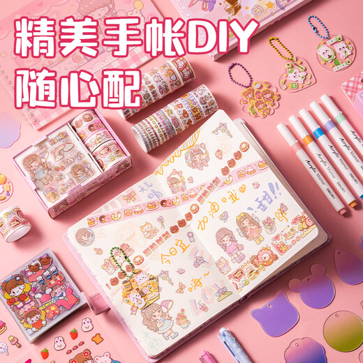 得力(deli)咕卡套装奶油胶咕卡手账本贴纸马克笔手工diy儿童生日礼物过家家玩具手提包大礼包开学礼物201件