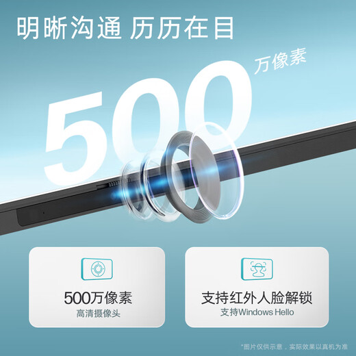 惠普HP【国家补贴】星Book Pro 13 便携轻薄办公笔记本电脑(R5-8640U 16G 512G 2.5K屏 背光键盘)银