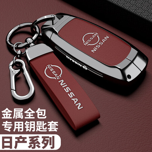 雷静适用日产天籁钥匙套14代轩逸悦享版汽车2025款逍客感女壳扣包 智能B款【舒适皮纹】尊贵黑+金属