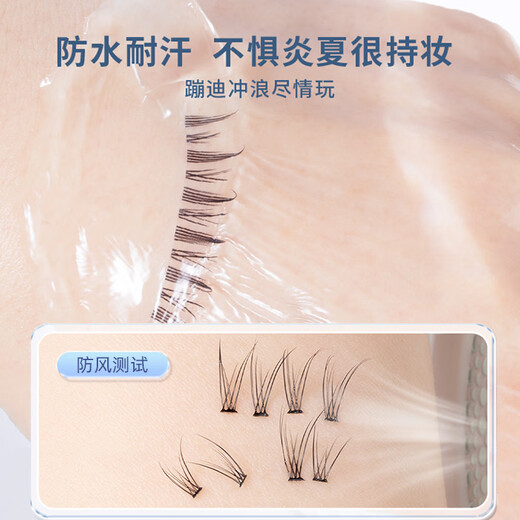 Jianmei Chuangyan Waterproof and Quick-drying False Eyelashes Glue Natural and long-lasting quick-drying eyelashes are set and not easy to fall off Transparent traceless glue is invisible