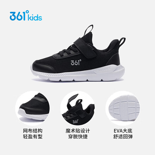 361 Kindersportschuhe für Jungen und Mädchen (3-12 Jahre alt) Anti-Kollisionszehen Zehen Dichtes Netto Casual Running Shoes Silber 35