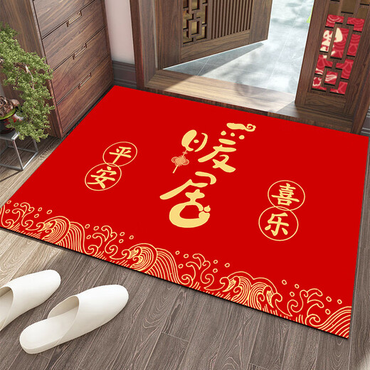 Yang Dao diatom mud floor mat entrance door mat red door mat household stain-resistant anti-slip mat festive new house door carpet Year of the Dragon Lucky P1 50x80cm (upgraded silicone bottom crystal velvet)