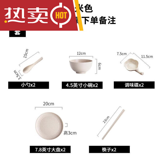 The bowl that cannot be broken is anti-falling dish set for household rotten small single anti-falling cute bowls, chopsticks and tableware rice 22 pieces a four small bowls four large bowls + four large plates four