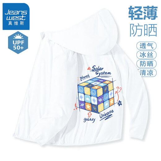 Veste de crème solaire haute puissance des garçons Trueves Boys 2025 NOUVEAUX garçons upf50 Vêtements de peau de glace Silk Souffle respirant Vêtements
