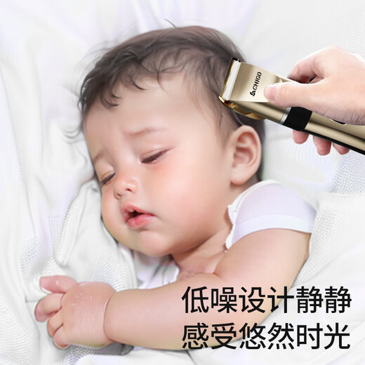 CHIGO electric hair clipper hair clipper household adult and children's shaving hair clipper self-hair clipper hair clipper electric clipper electric clipper hair clipper full set 8801