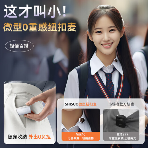 Shisuo Wireless Lavalier Microphone Anchor Douyin Live Recording Equipment for Video Shooting Special Outdoor Short Video Karaoke Noise Reduction Portable Wireless Microphone with Charging Compartment Black One-to-One Apple Lightning Port + Charging Box