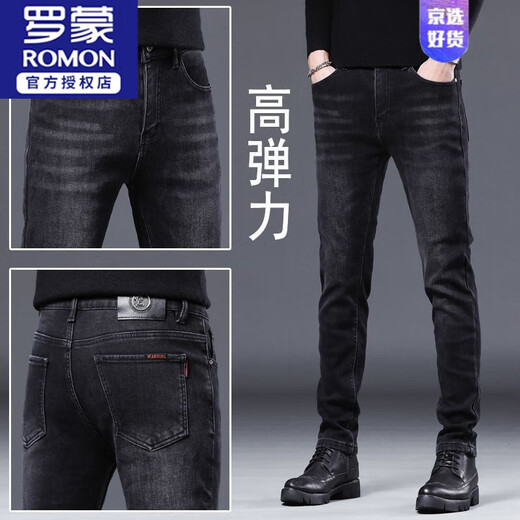 罗蒙（ROMON）春秋男款牛仔裤帅气黑色男修身直筒裤高弹力潮流新款百搭男士裤子 灰色1049 【弹力高品质】 27 码【建议80斤-90斤穿】小码
