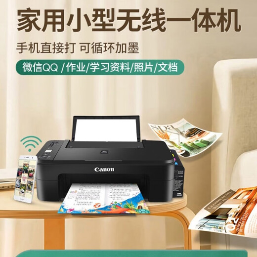 Canon 3340 color photo copier all-in-one home small scanning mobile phone wireless A4 connected inkjet printer 3340 wireless printing copy scan + remote printing Package 6 External ink bin type connected + 12 ink
