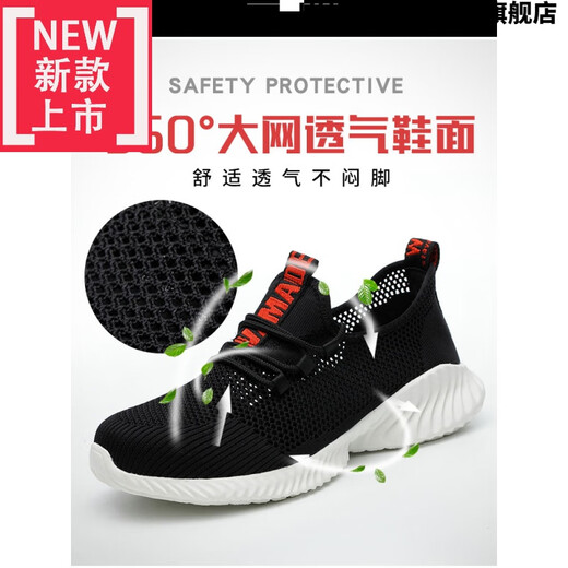 
HUNDUILU summer breathable labor protection shoes men's non-slip, wear-resistant, anti-smash, anti-puncture safety shoes functional shoes summer breathable ladle 9227 yellow 45