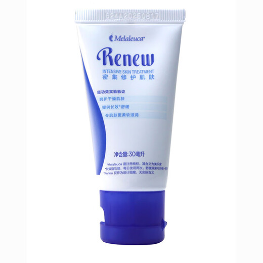 
Melodica [Environmental Supermarket Official Website Directly Produced] Melodica Soothing and Nourishing Lotion Portable 30ml Hydrating and Moisturizing 30ml 1 Bottle Soothing and Nourishing Lotion Portable - 3887